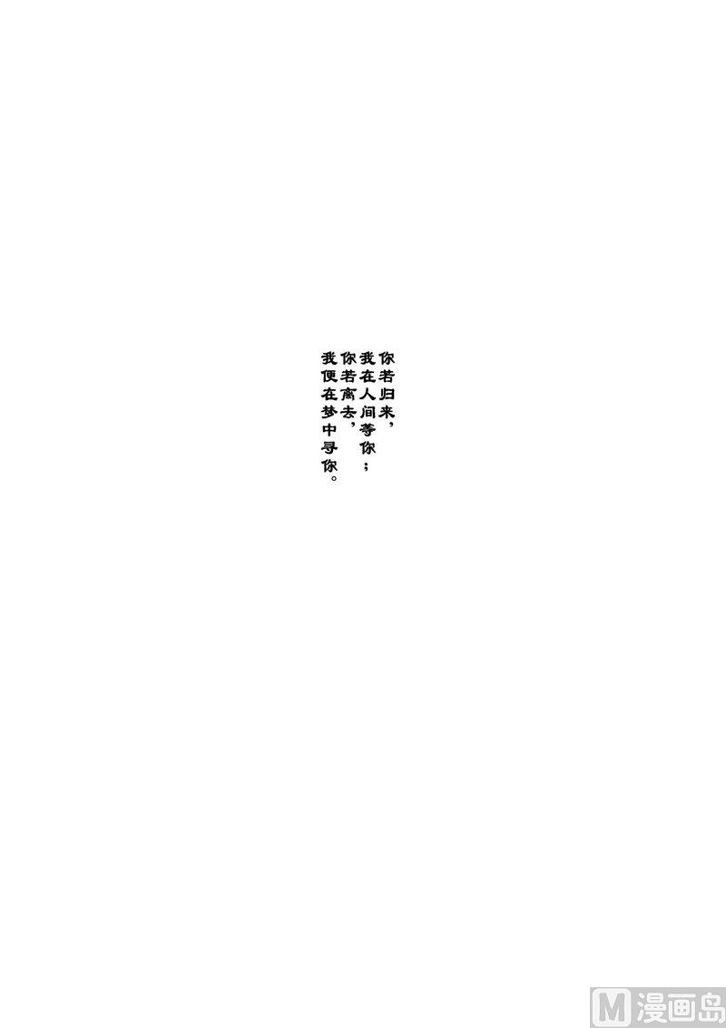 第06话 故人相见1