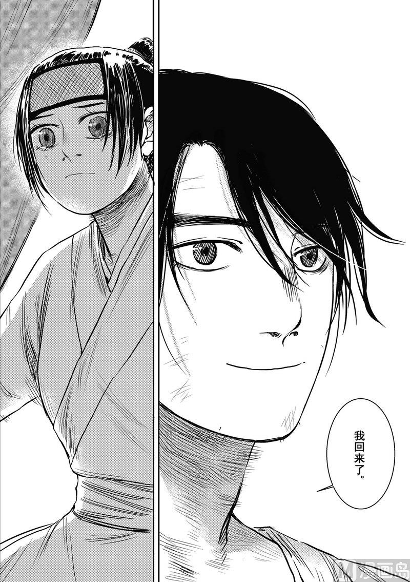 第06话 故人相见11