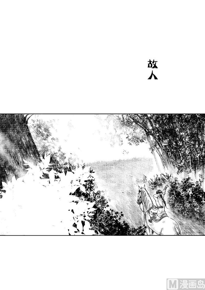 第02话 吾念故人0