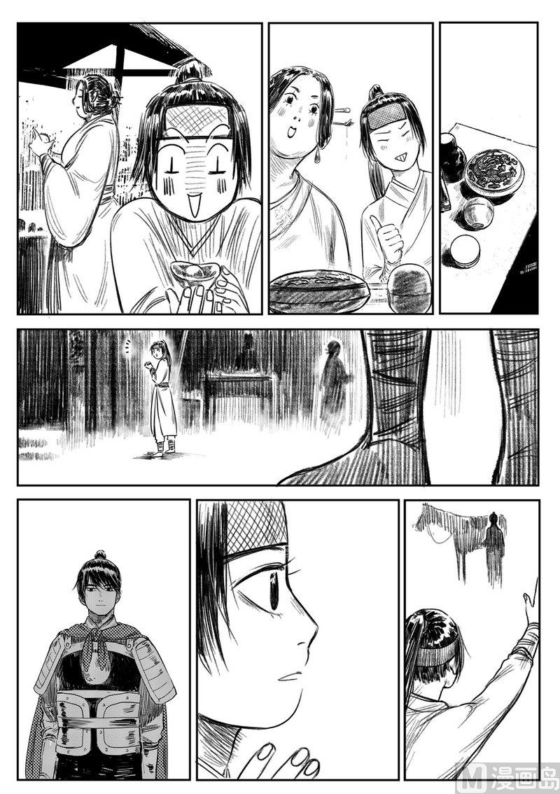 第05话 回忆往昔10