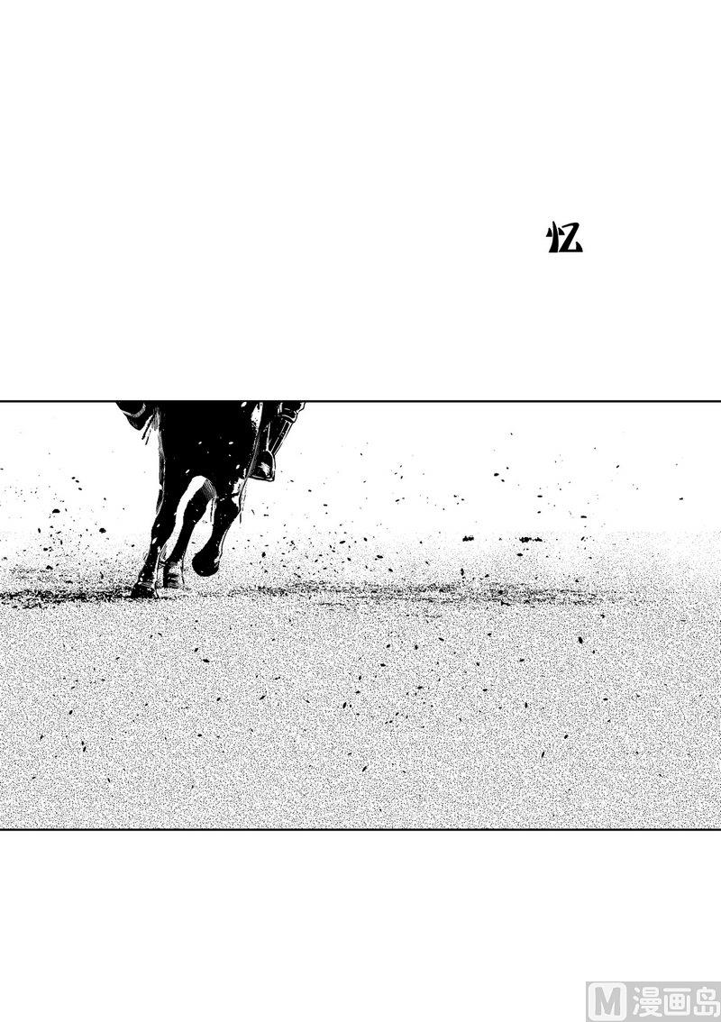 第05话 回忆往昔0