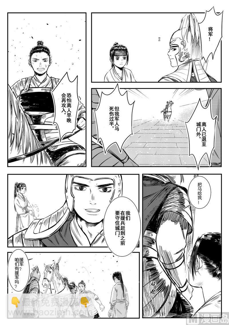 第04话 梦中相见4