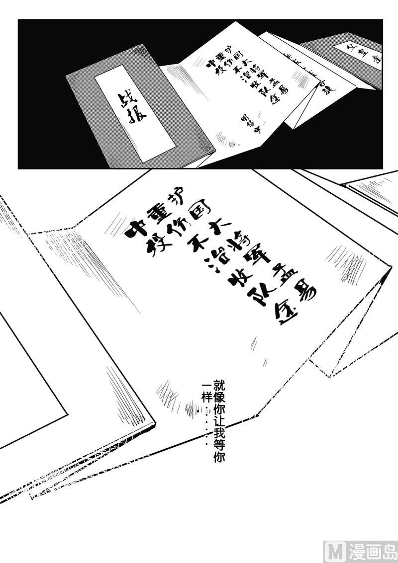 第06话 故人相见5