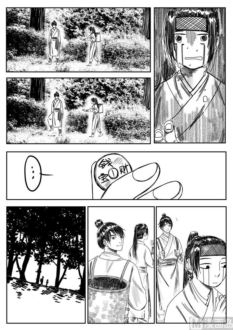 第05话 回忆往昔6