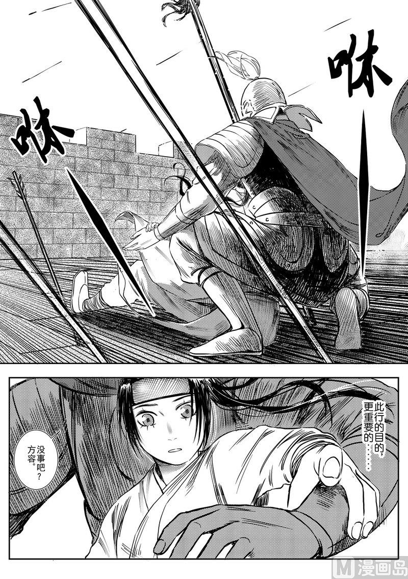 第04话 梦中相见2