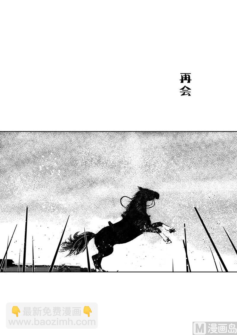 第06话 故人相见2