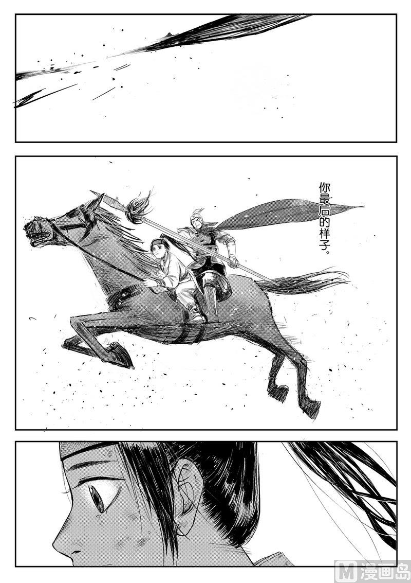 第05话 回忆往昔3