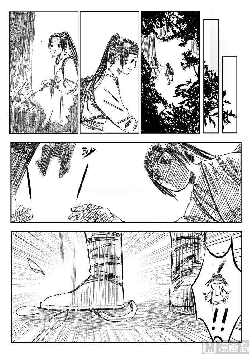 第05话 回忆往昔5