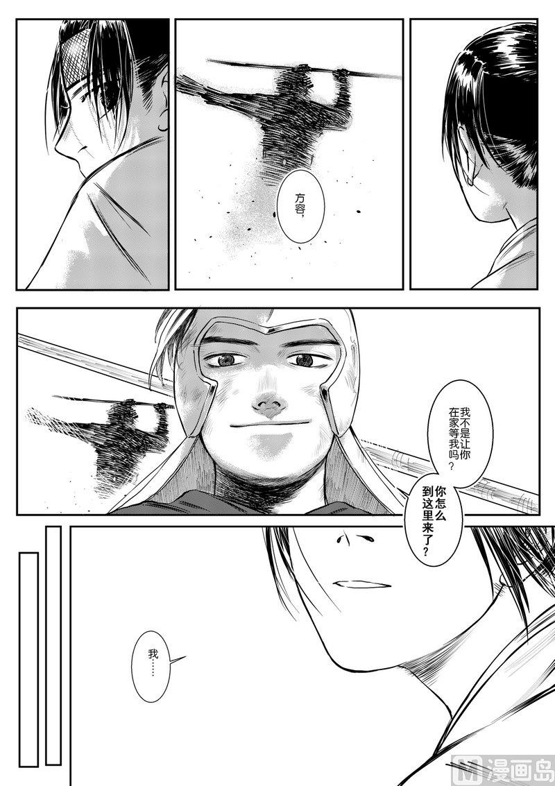 第05话 回忆往昔4