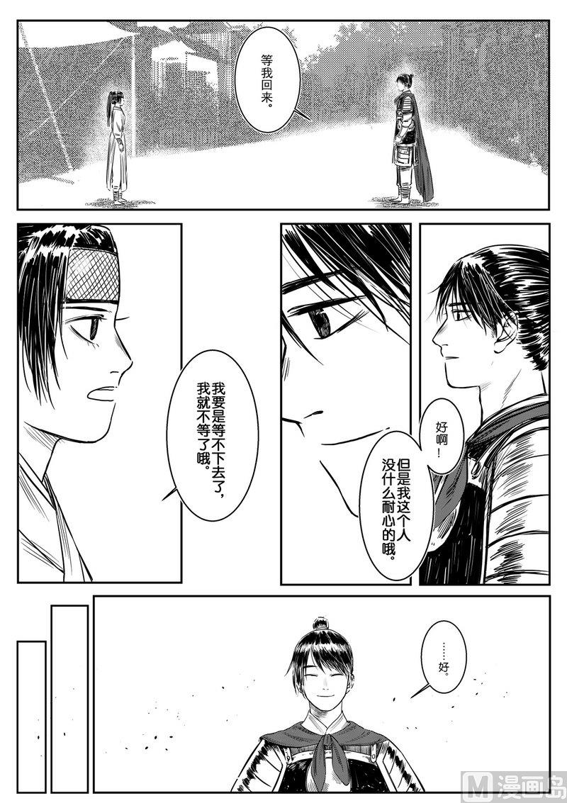 第05话 回忆往昔11