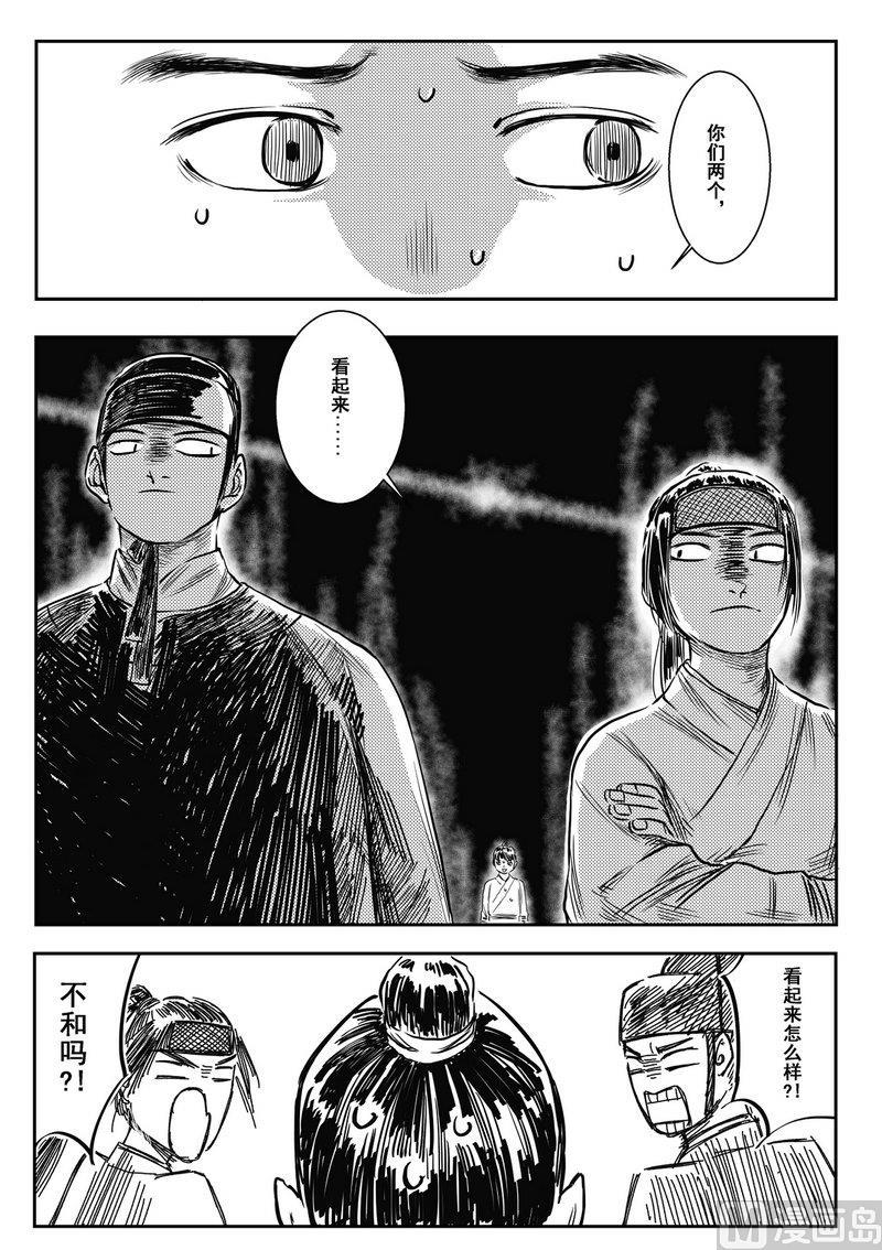 第07话 后记1