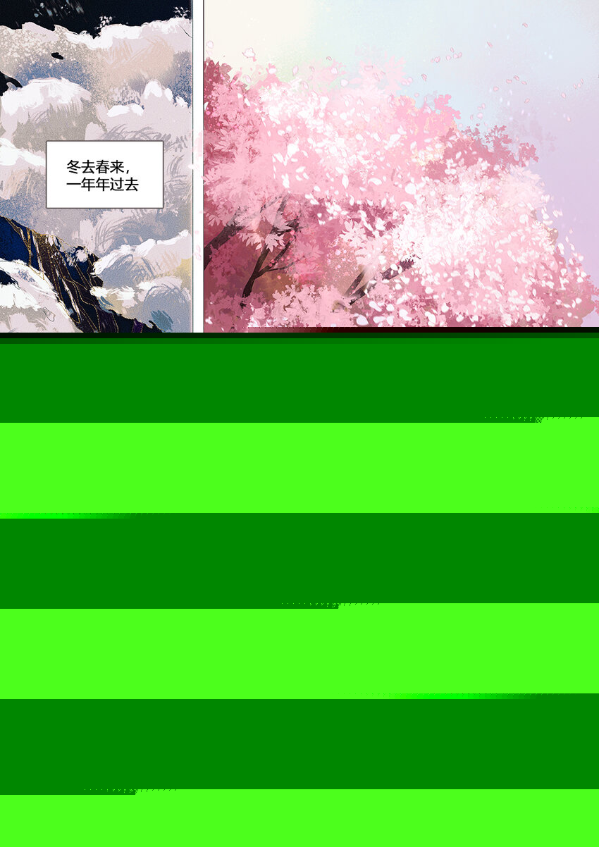 完结篇 羲和逆转6