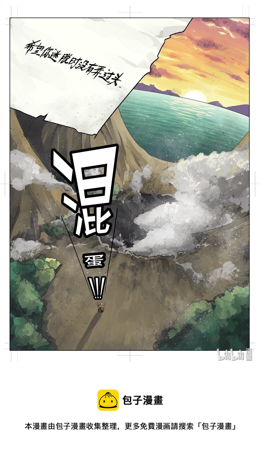 乘黄· 暴风审判13