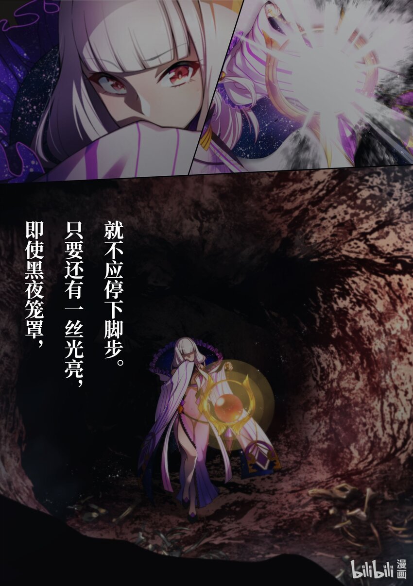 预告· 此为大荒5