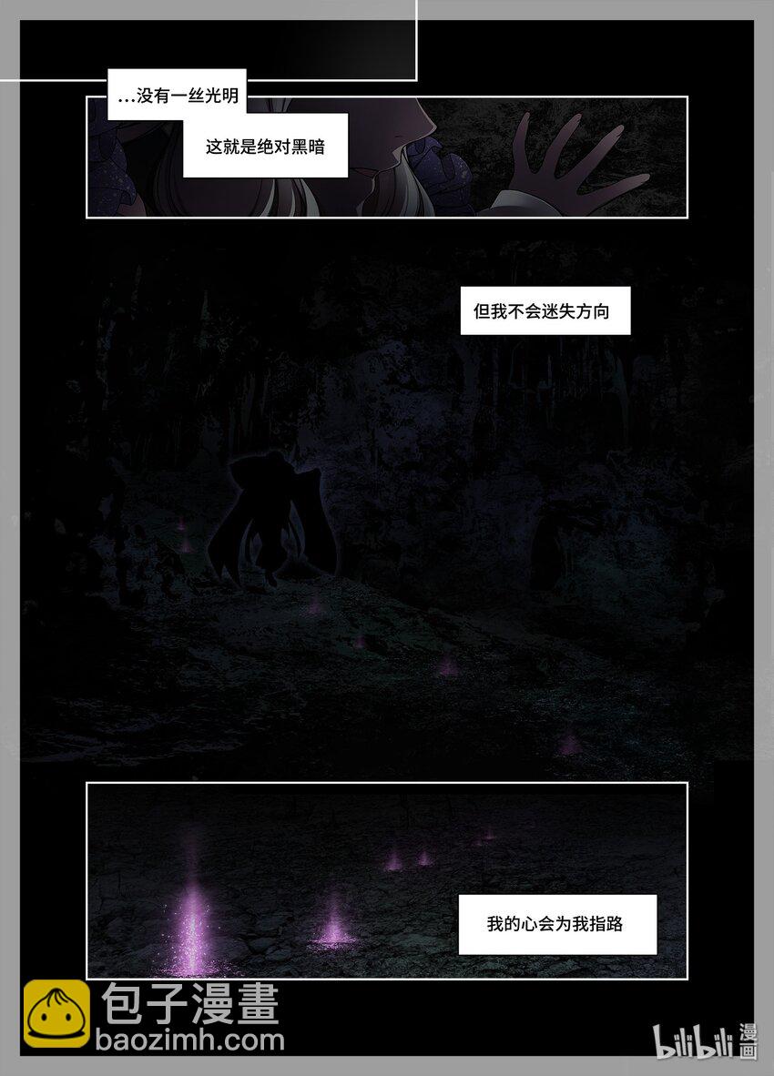 常羲· 划破黑暗9