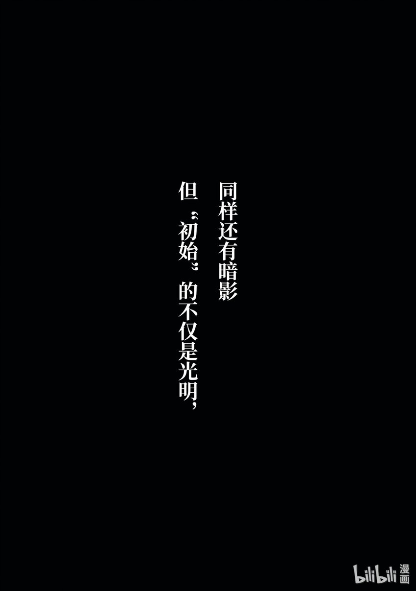预告· 此为大荒1