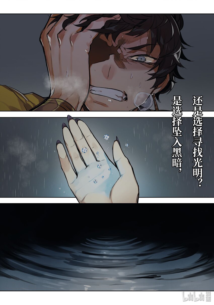 预告· 此为大荒4