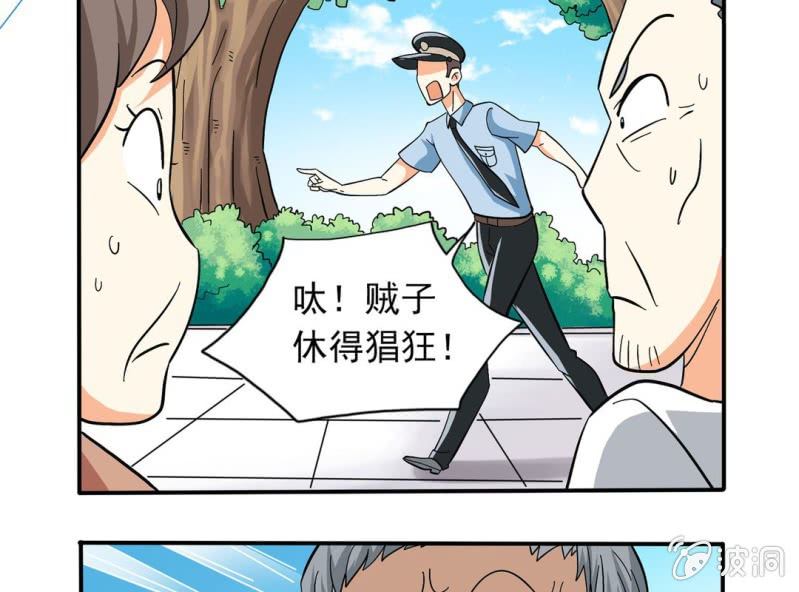 第三话28