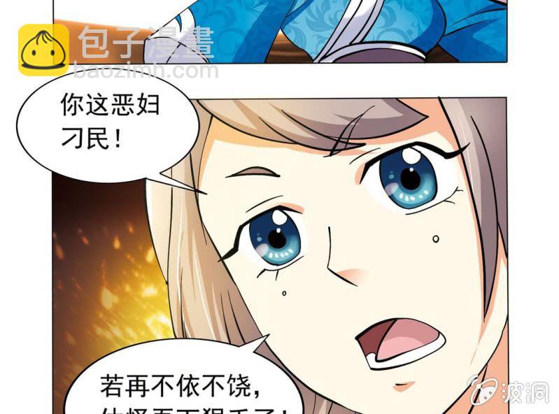 第二话18