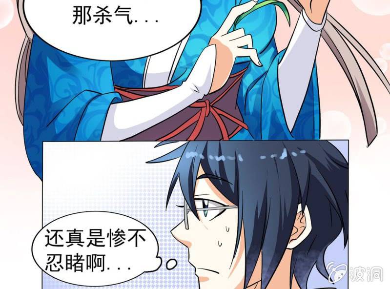 第四话25