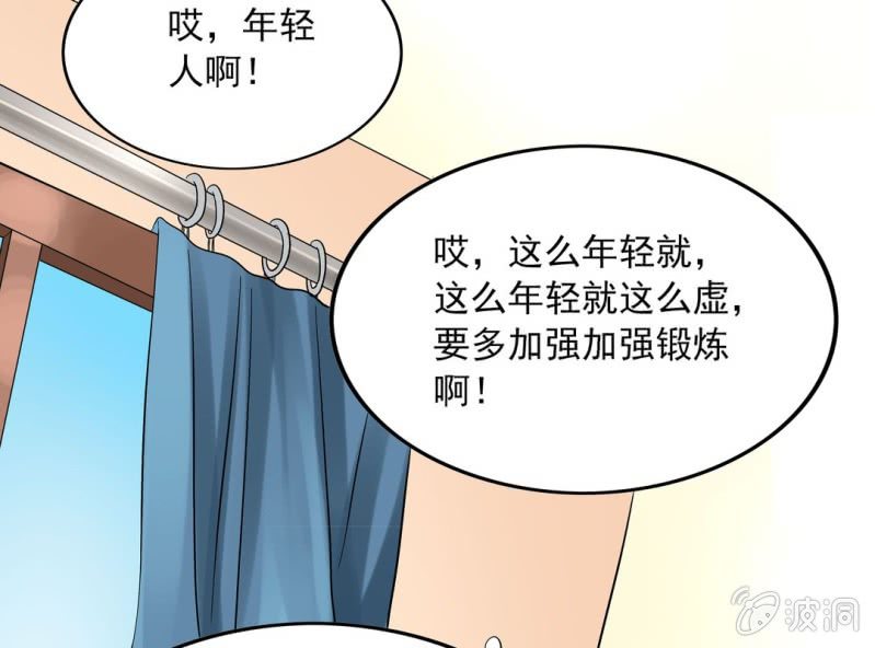 第六话49