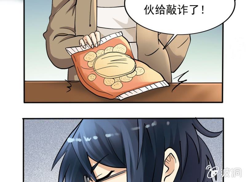 第二话2
