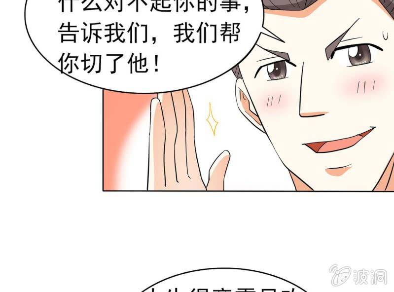 第五话8