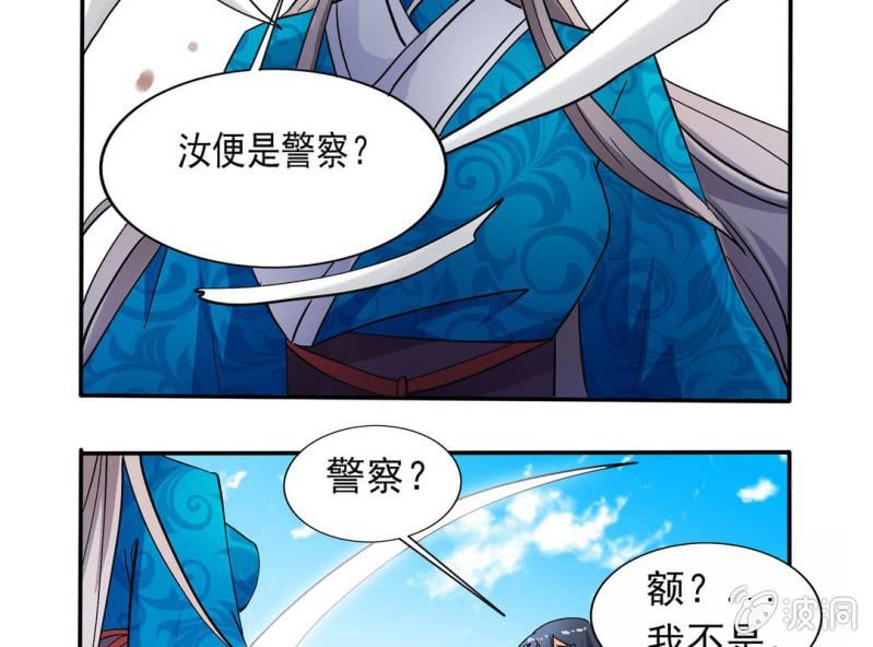 第三话3