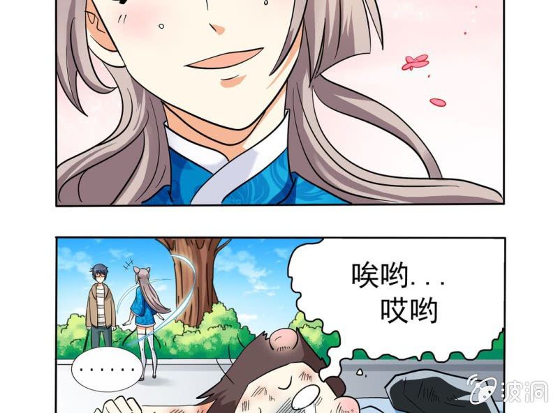 第四话5