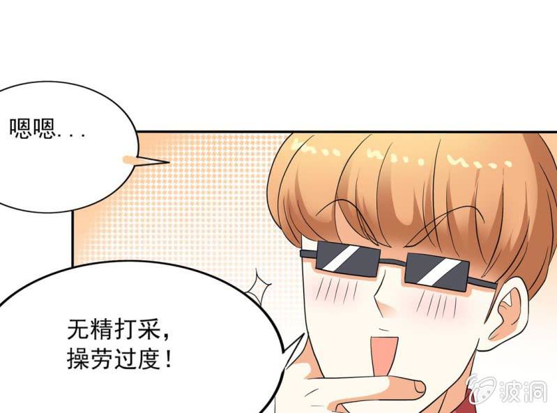 第六话44