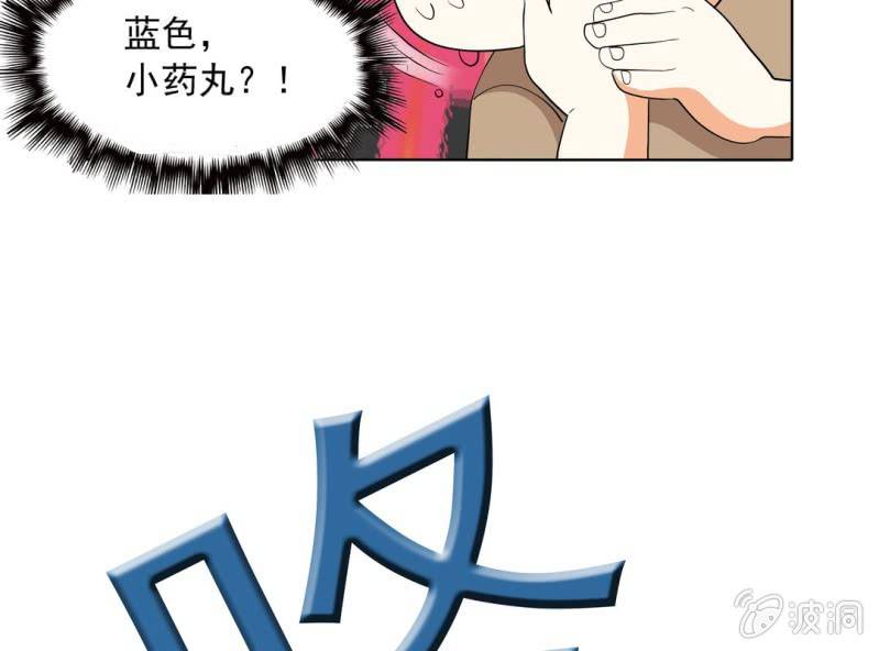 第六话51