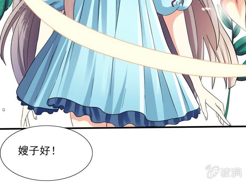 第七话11