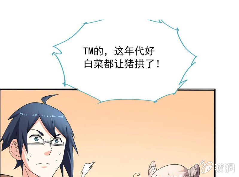 第七话36