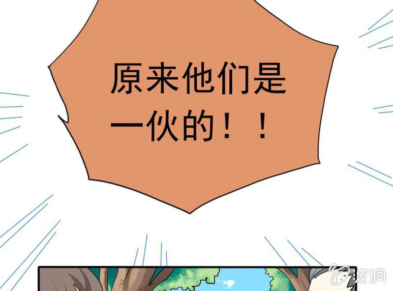 第三话27