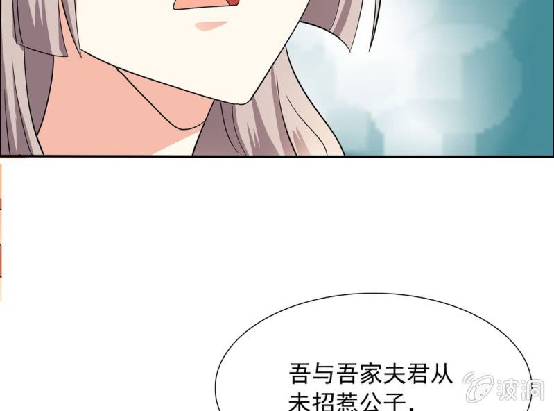 第七话42