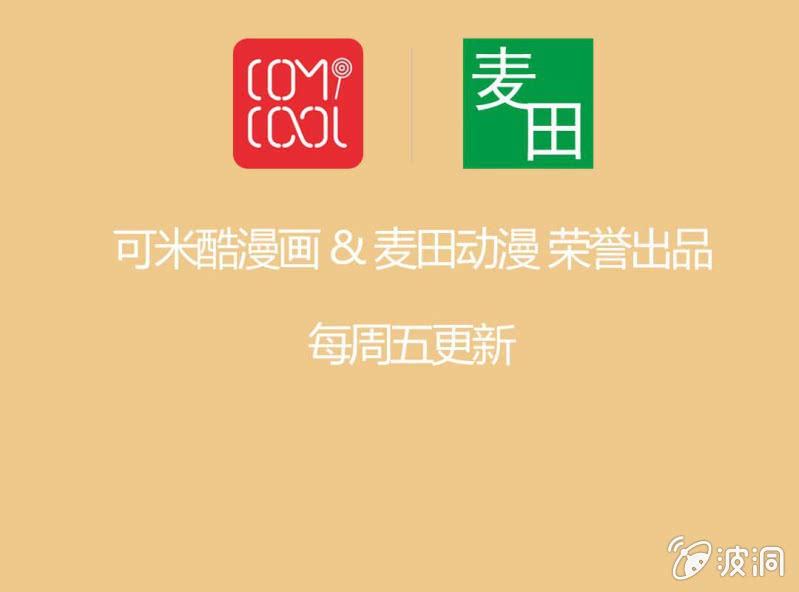 预告14