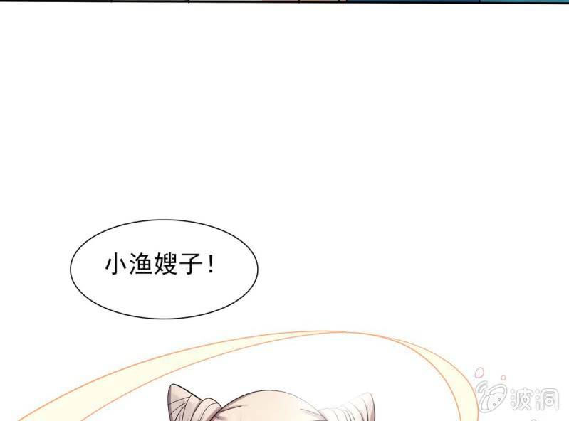 第七话9