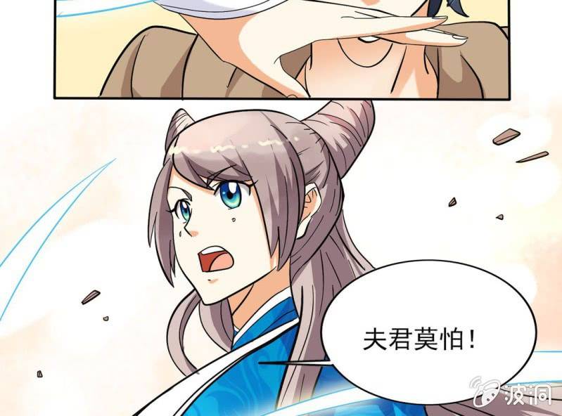 第三话31