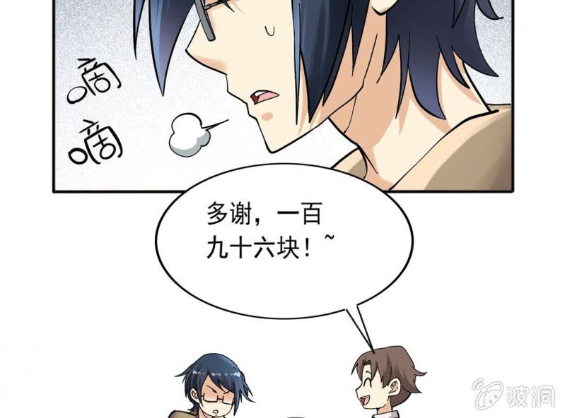 第二话3