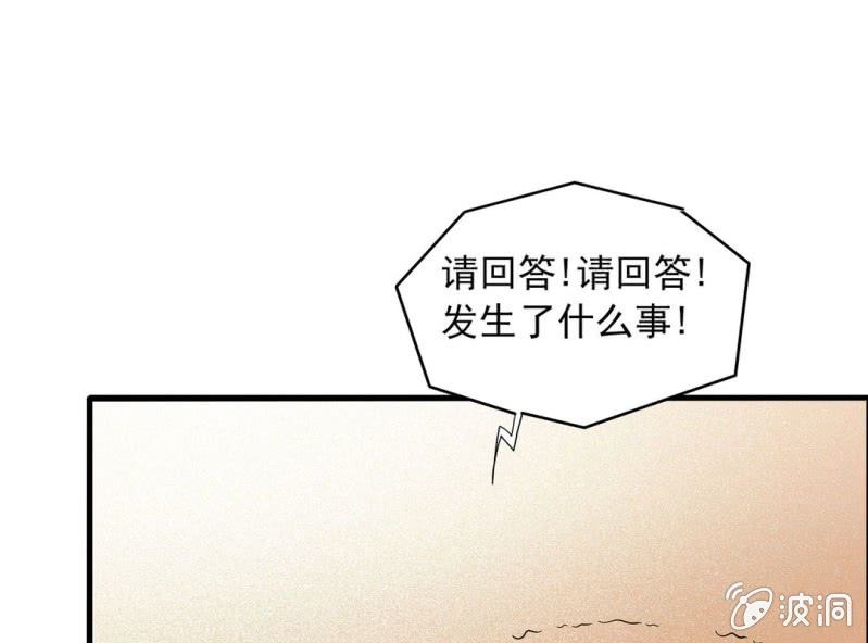 第八话33