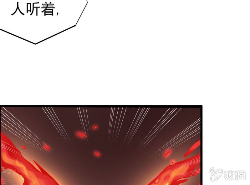 第八话25