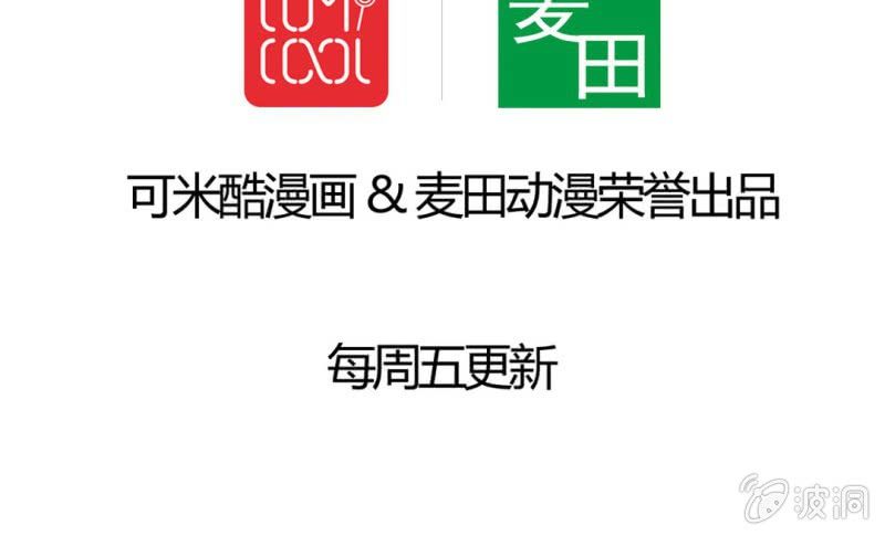 第六话54