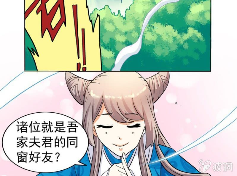 第四话15