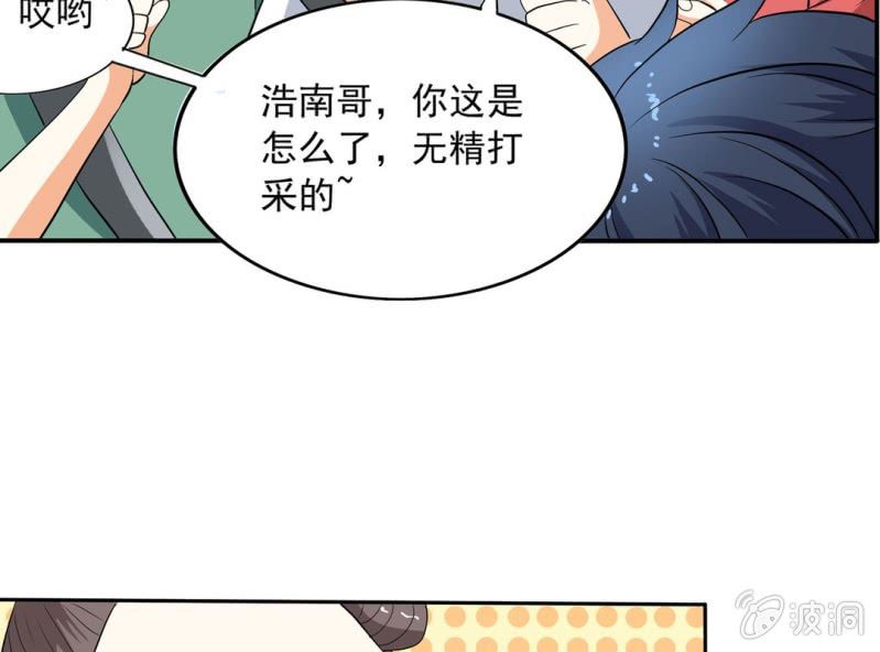 第六话42