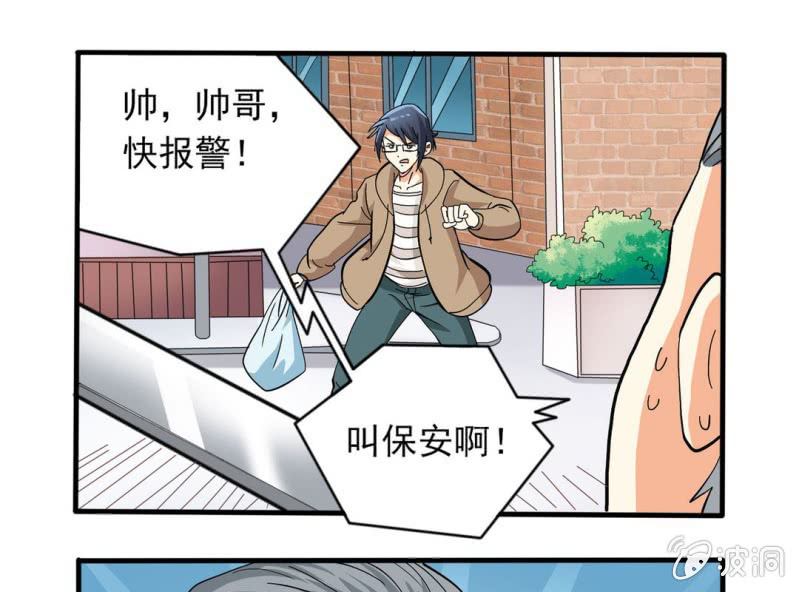 第二话27