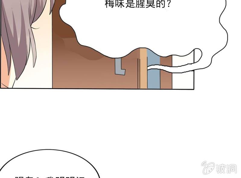 第六话33