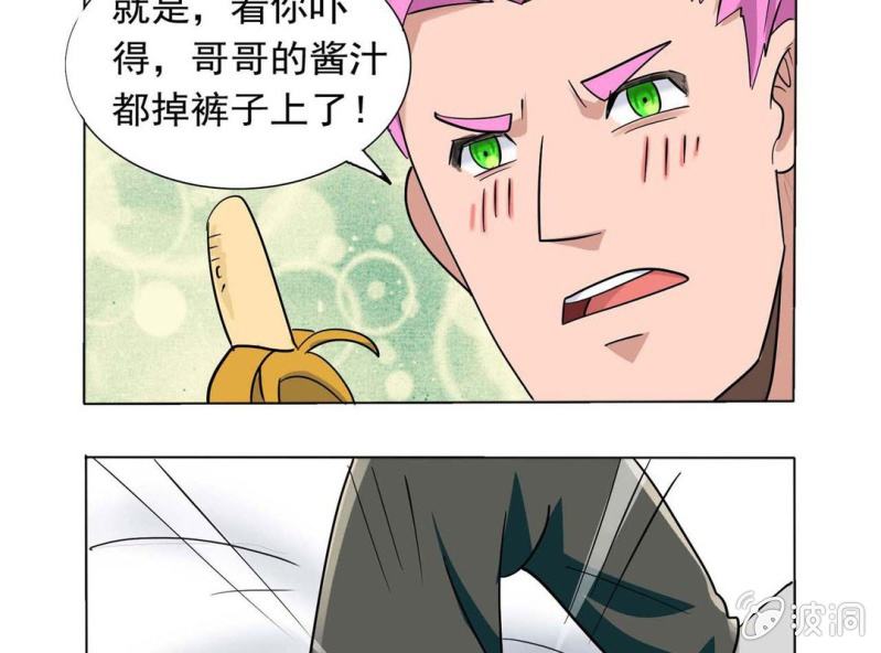 第一话25