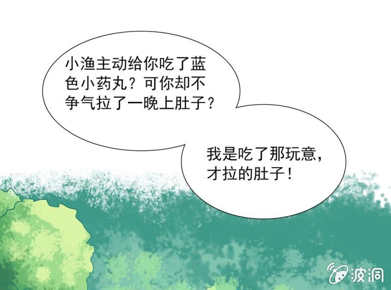 第七话3