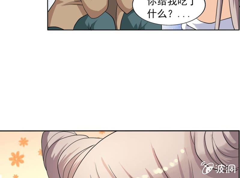 第六话21