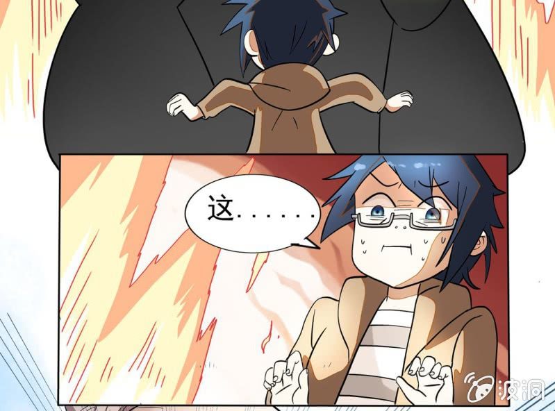 第四话32